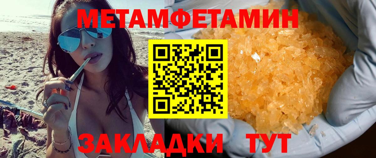Амфетамин  Вход с VPN  Ярцево  АМФЕТАМИН VHQ 