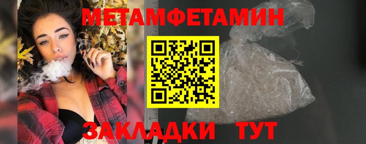 Amphetamine 97% Ярцево