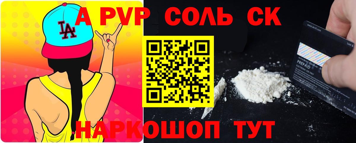 Гашиш  Гашиш  Каннабис  Alpha-PVP СК   Ярцево  ТГК  Вход с VPN  Мефедрон кристаллы  Cocaine 