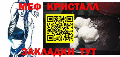 кокаин VHQ Ипатово