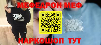 соль ск Изобильный