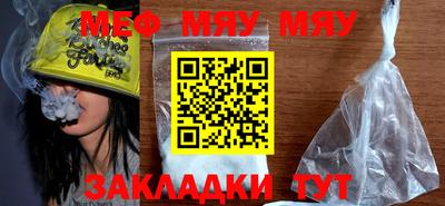 MESCALINE Ирбит