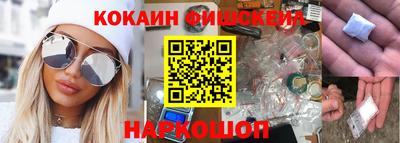 соль ск Изобильный