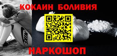 кокаин VHQ Ипатово