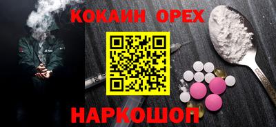соль ск Изобильный