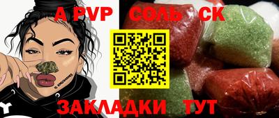 соль ск Изобильный