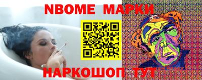 MESCALINE Ирбит