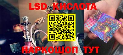 кокаин VHQ Ипатово