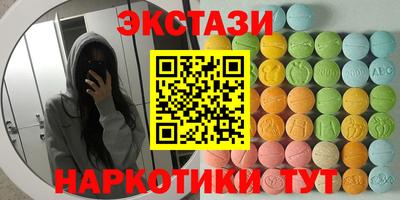 соль ск Изобильный
