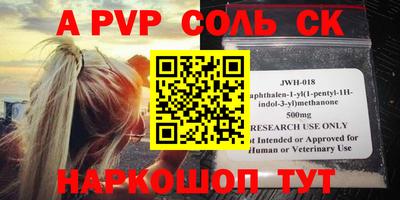 MESCALINE Ирбит