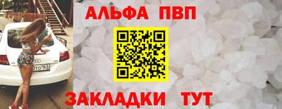 соль ск Изобильный