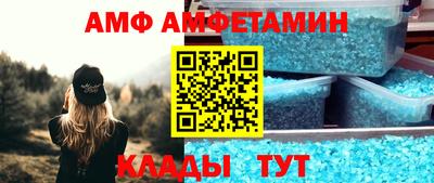 кокаин VHQ Ипатово