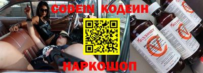 кокаин VHQ Ипатово