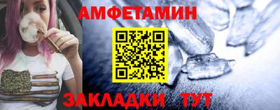 кокаин VHQ Ипатово