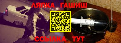 кокаин VHQ Ипатово