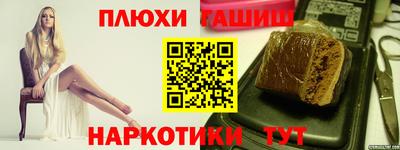 кокаин VHQ Ипатово