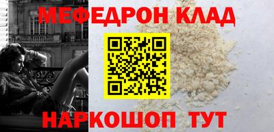 MESCALINE Ирбит