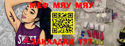 MESCALINE Ирбит