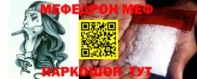 MESCALINE Ирбит