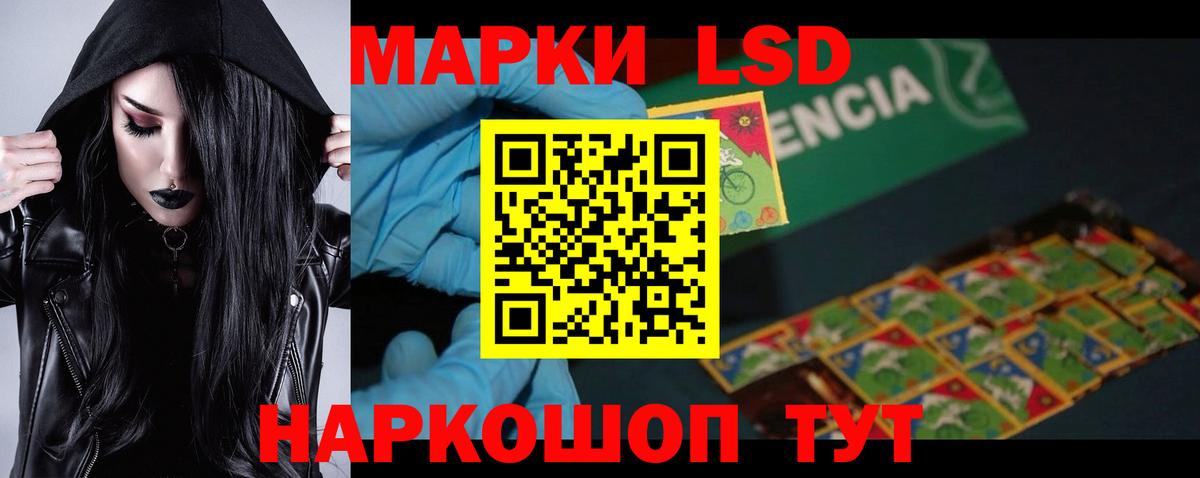 ГАШИШ Ярцево