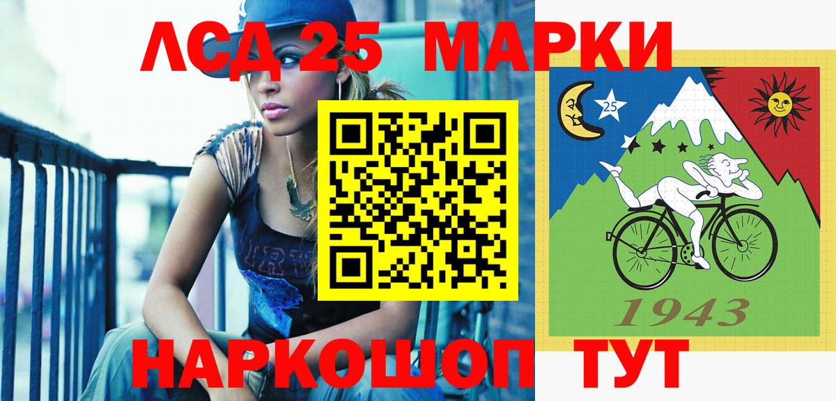 Ярцево  Марки 25I-NBOMe 1500мкг  как найти закладки  Вход с VPN  Наркотические марки 