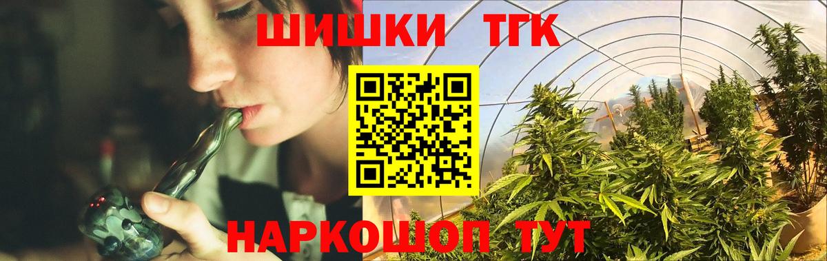 Конопля Amnesia Ярцево