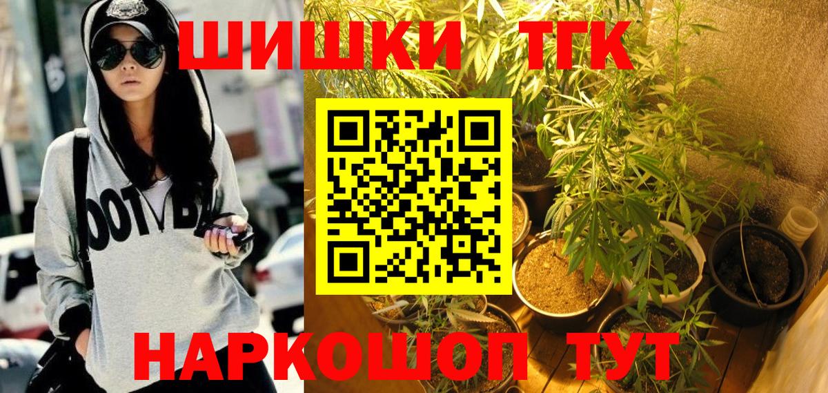 Ярцево  Марихуана White Widow  Вход с VPN  МАРИХУАНА марихуана  Шишки марихуана OG Kush 